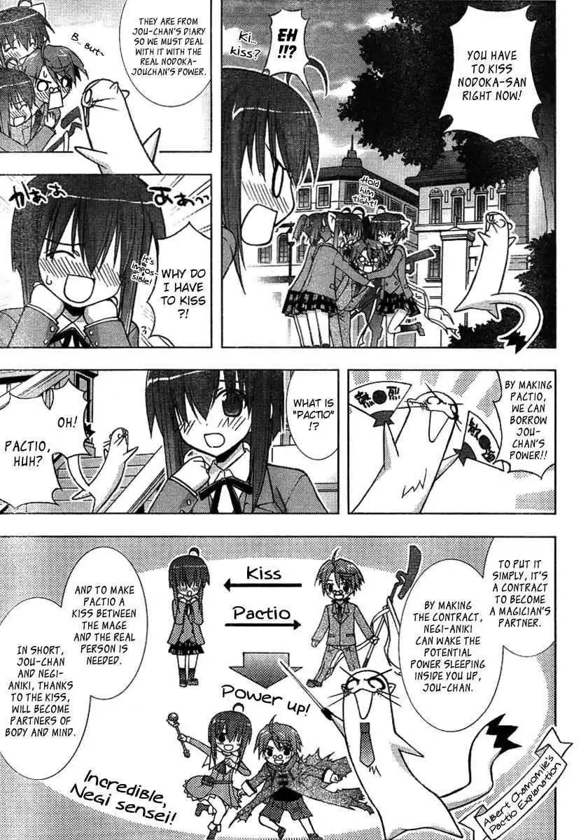 Negima!? Neo Chapter 18 25